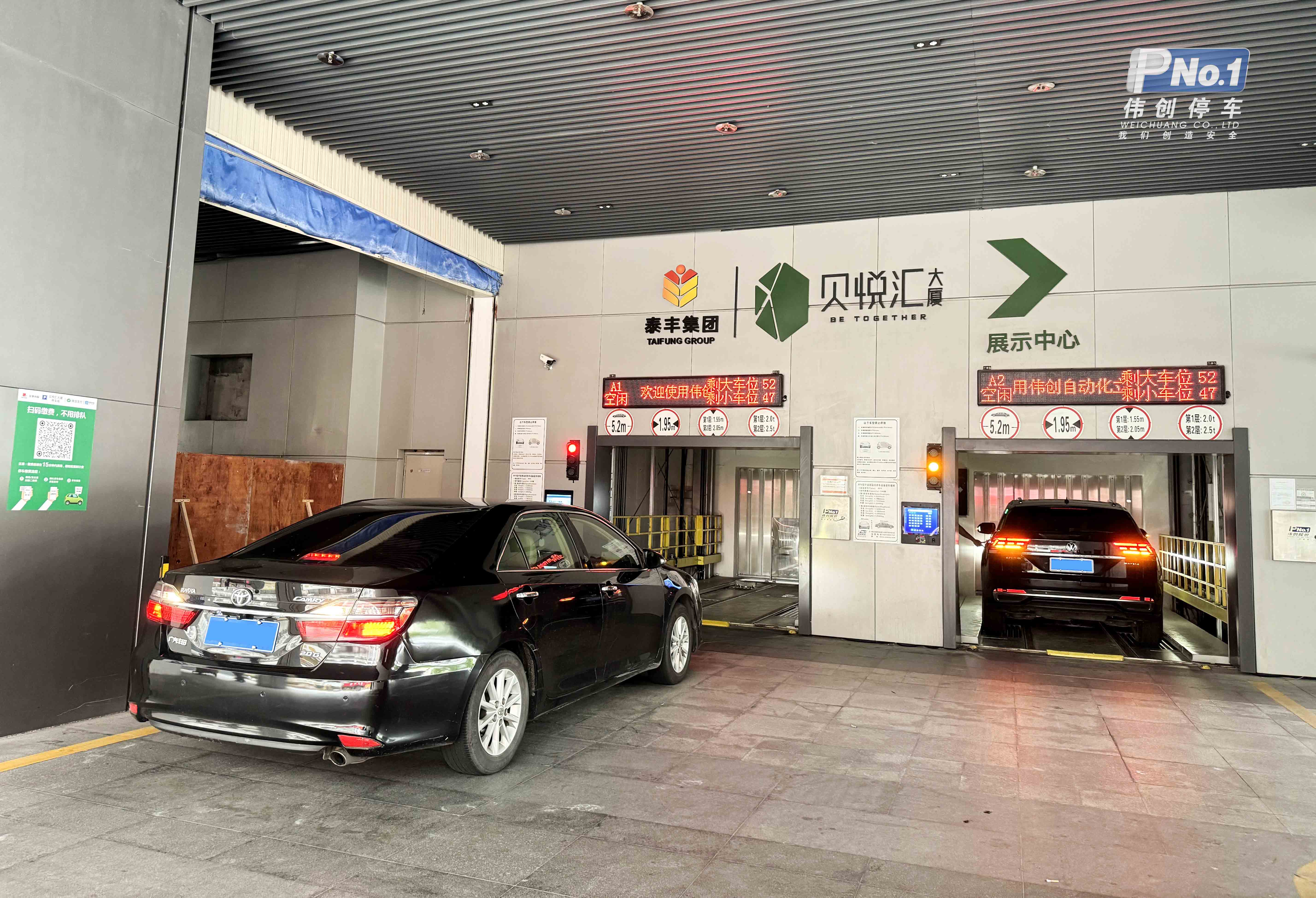 商業(yè)+辦公+智能車庫(kù)，開創(chuàng)立體停車新模式！
